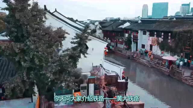 山东迎来一条“百亿铁路”,将接通河北,现在已经全面开工建设