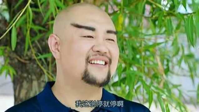 搞养殖,面向全村招工,无情大爷上场面试出笑话