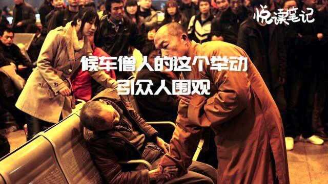 令人百感交集的三张照片,候车僧人的这个举动,引众人围观,让人感动