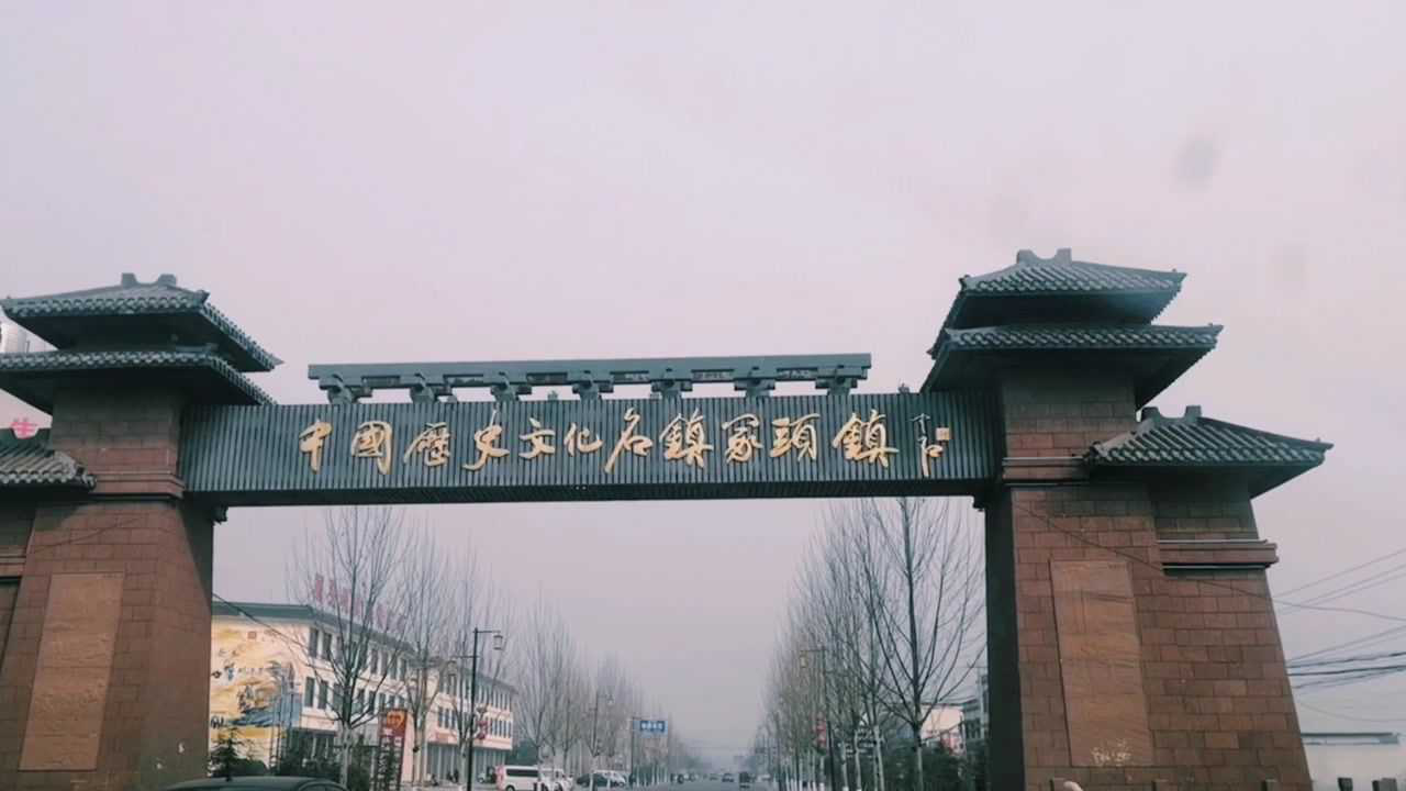 平顶山郏县冢头镇,最正宗的饸烙面原来在这里啊