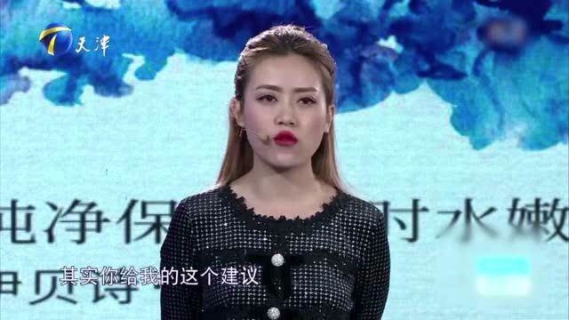 男友让女友换掉模特的工作,女友不服气,强迫我那就不处了!