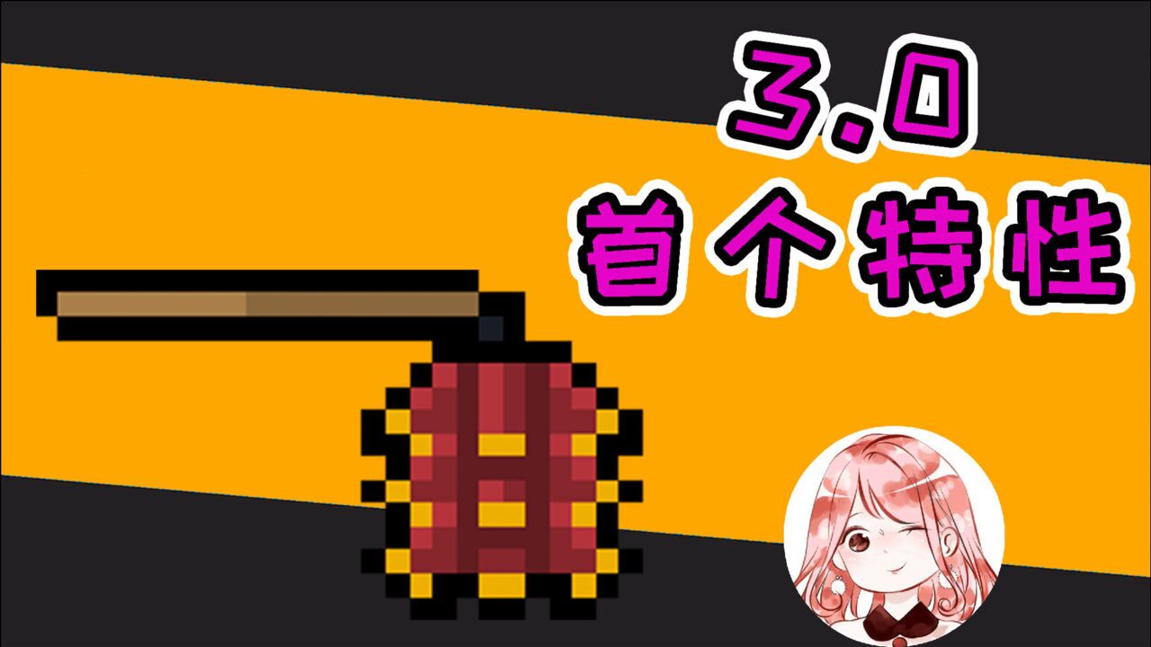 元气骑士3.0首个特性!新年没新武器玩?鞭炮特性,焕然一新