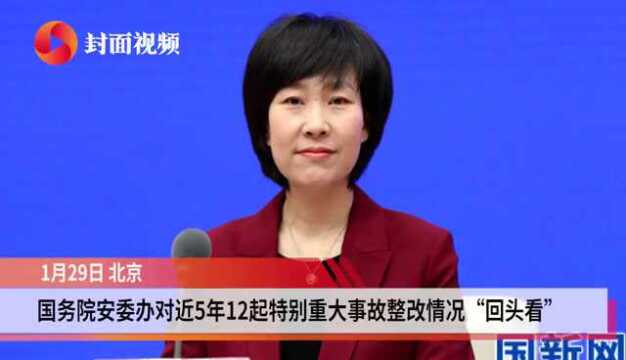 应急管理部:我国危化品生产企业中80%是中小企业 安全水平不高