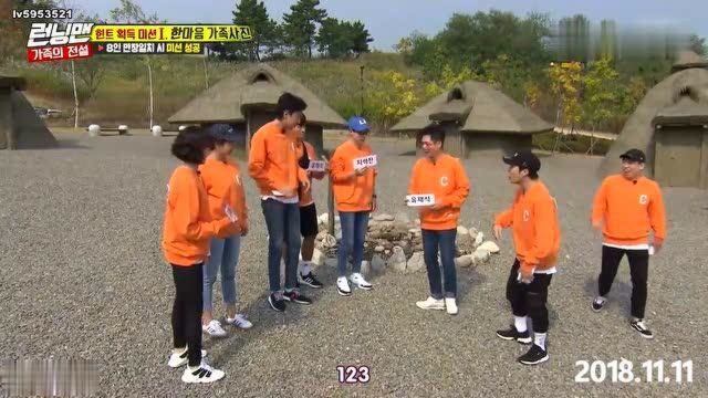 Runningman:跑男F级外貌四人组,在石、世赞、石镇、光洙,光洙表示不服