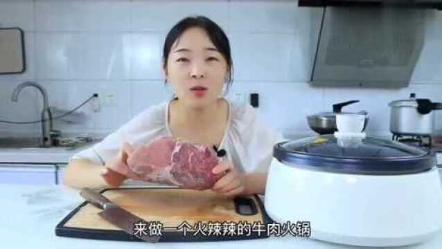 牛肉别再红烧了,教你做“牛肉火锅”,香辣十足,很下饭!