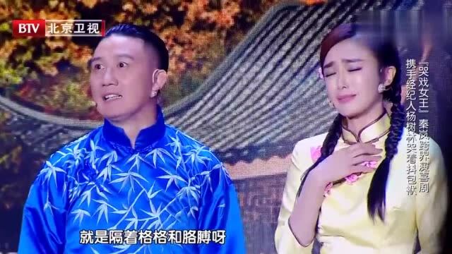 杨树林贱贱的表情无敌了,即使是演哭戏,还是看着想笑!