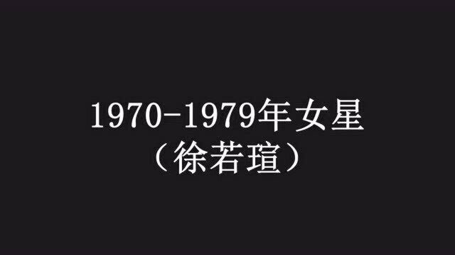 从流行歌手到电影演员 才女书写不老传说徐若瑄