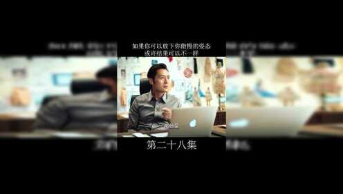 如果你可以放下你傲慢的姿态，或许结果可以不一样