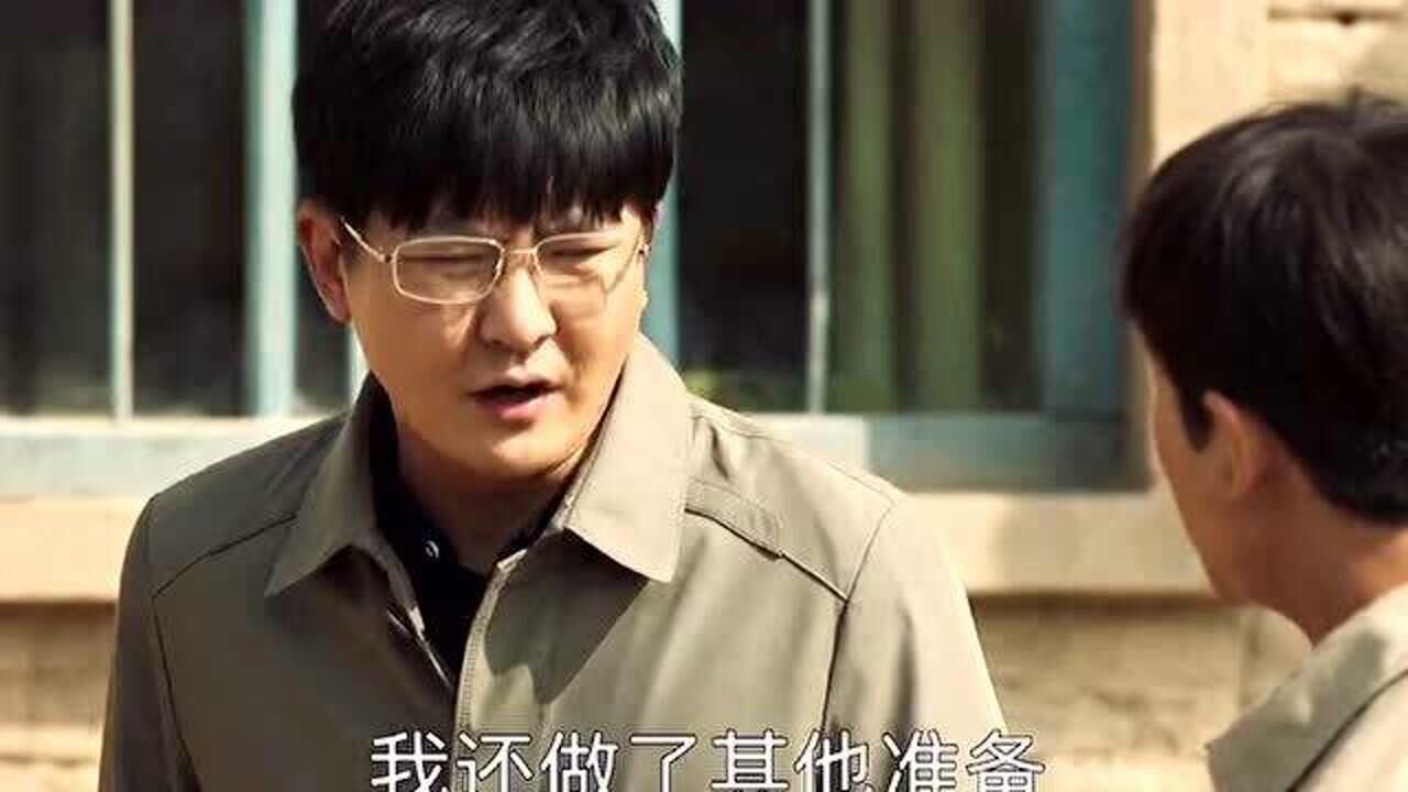 山海情陈金山请来凌教授为调动村民积极性致不断催促讲蘑菇讲一讲蘑菇