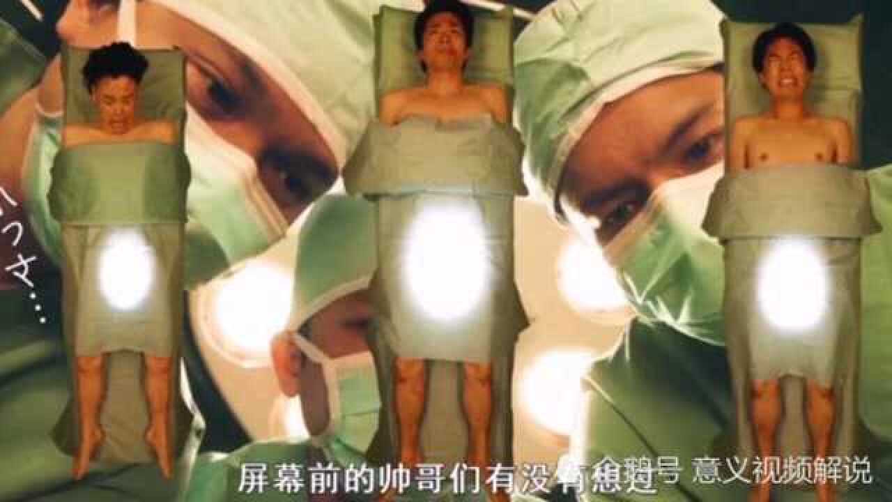 醒醒吧，男人们，男变女_高清