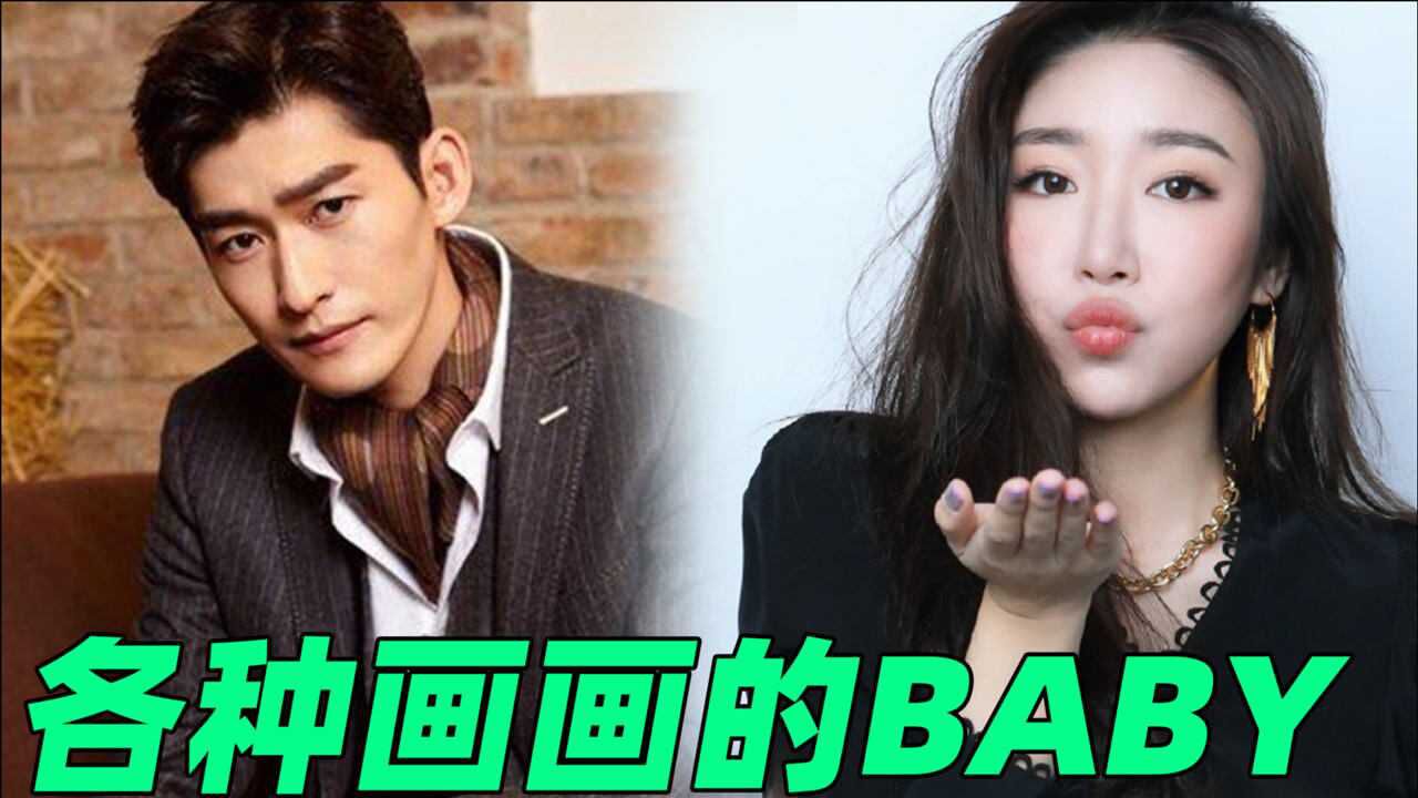 张翰杨颖周英俊版本的《画画的baby》,你更喜欢哪一个_综艺_高清1080p