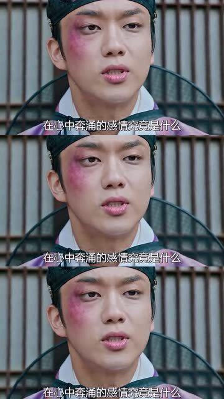 哲仁王后特别人物之一金焕金氏家的瓜娃子又憨又瞎哈哈