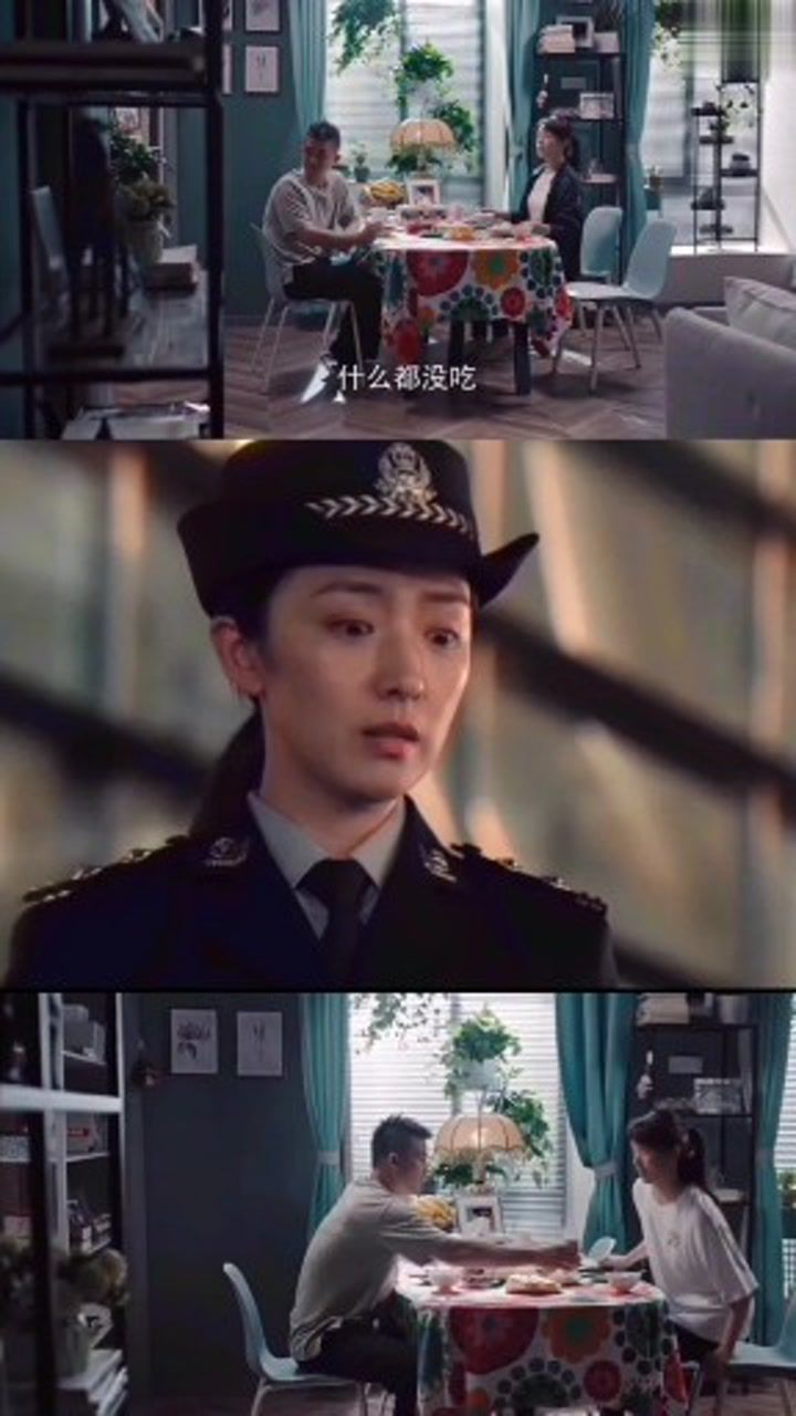 《黑白禁区》杨晓蕾