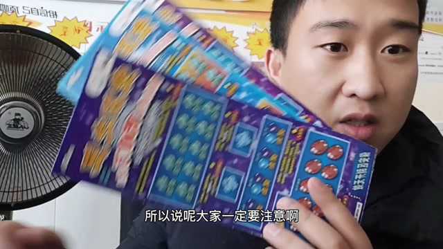 网络购彩有风险,理性购彩快乐人生