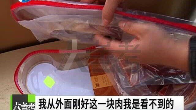 男子超市买金华火腿,打开后涨袋还发霉?来看厂家怎么说?