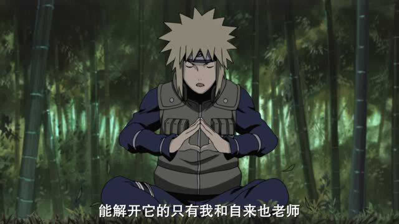 水门的飞雷神之术有点秀一边扔苦无一边闪现