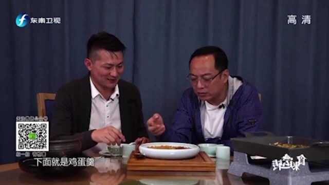 食来运转:福州传统美食,看似简单,但里面所蕴含的营养非常多