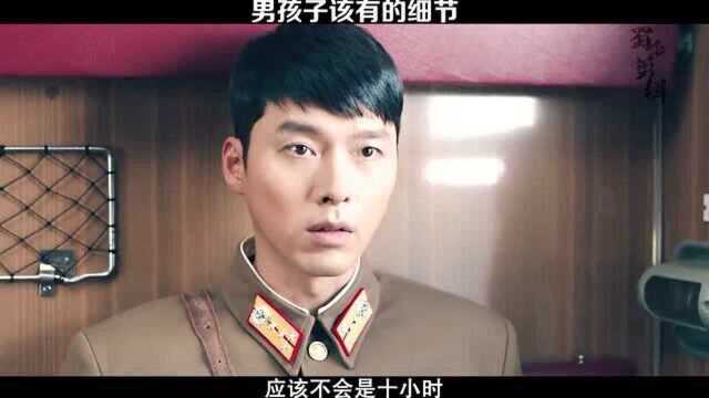 3细节打败情话#韩剧#玄彬