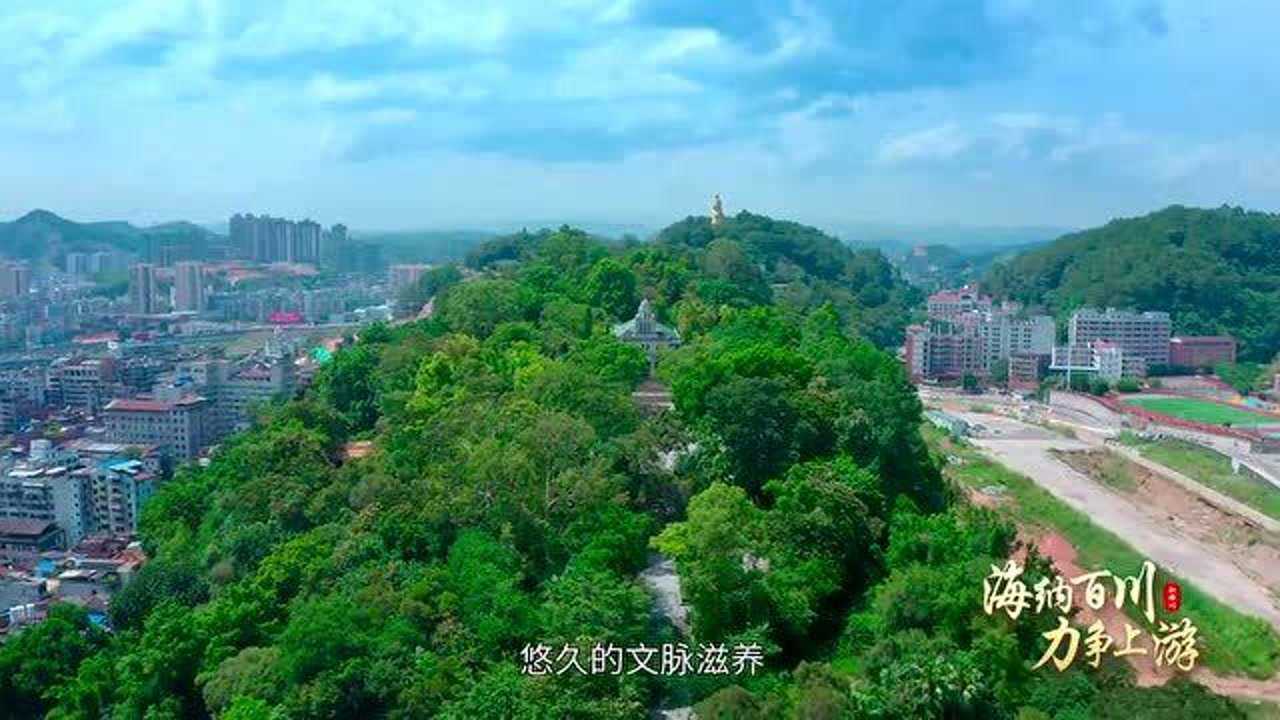 广西梧州 城市宣传片_高清