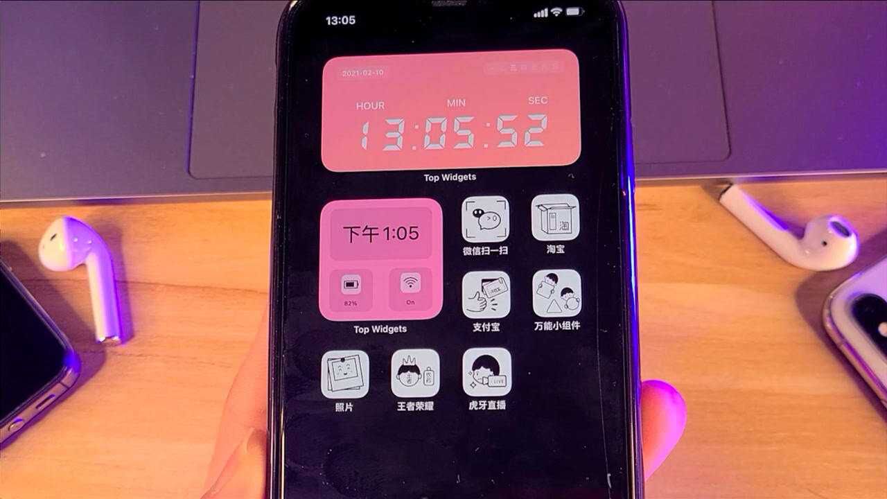 iphone 手机新功能:可一件更换桌面主题 负一屏优化!