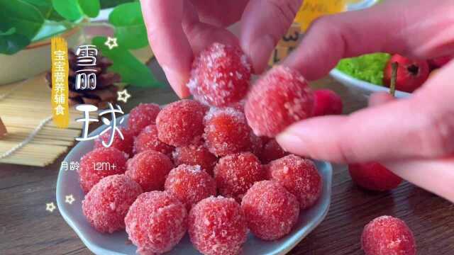 开胃又消食,宝宝一秒就爱上