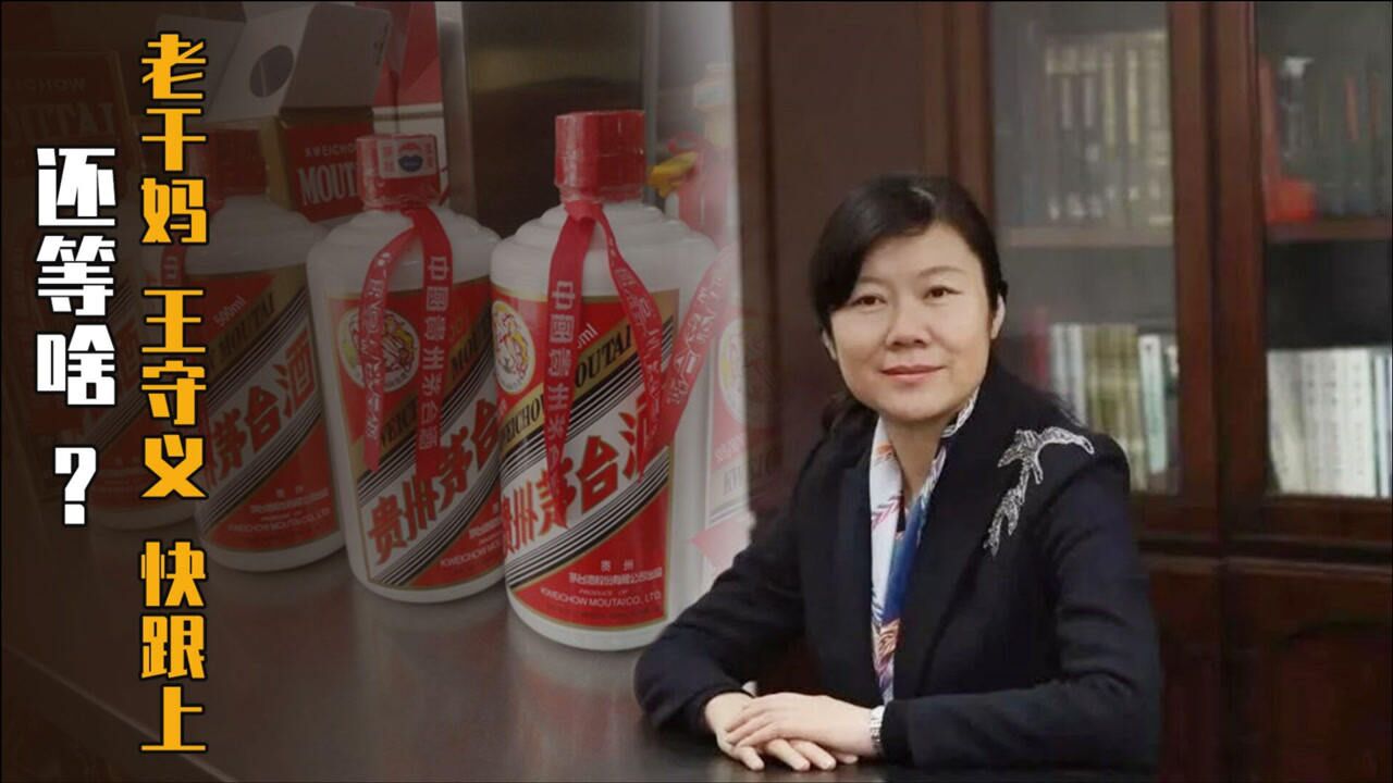 茅台总工入围院士候选人科学殿堂变名利场科技性不高侮辱性极强