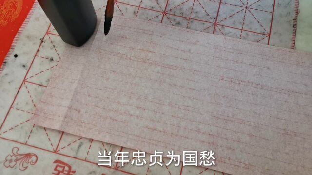 当代著名书法家写草书作品,潇洒流畅,运笔如飞,看完令人佩服得五体投地!