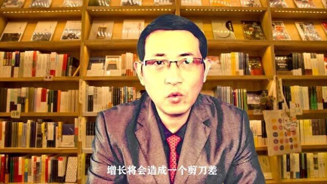 对2021年中国经济大事件的预测与野望