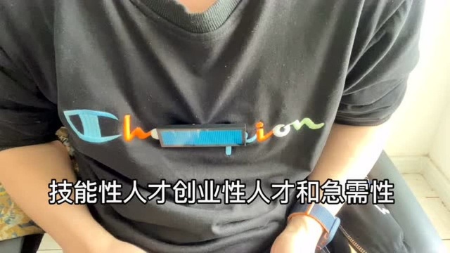 天津落户的几种方式