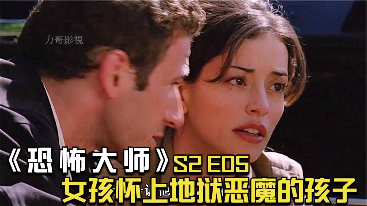 恐怖大师第二季:生命之权_腾讯视频