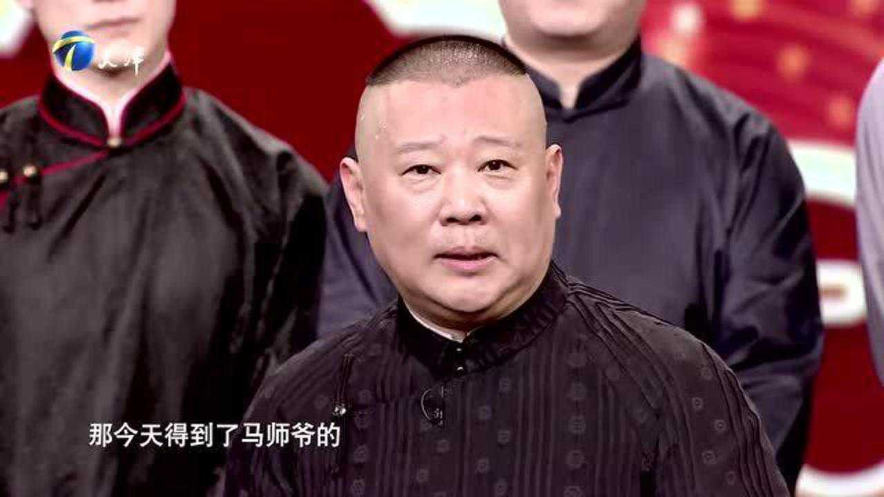 馬志明郭德綱相聲太平歌詞寓意深刻