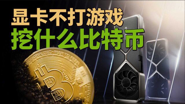 狂飙5万美元,但你入场就是韭菜!比特币背后的那些事