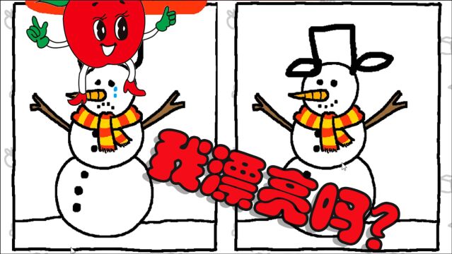 画画使我快乐:我给雪人画的帽子丑哭了,它却满意地笑了!