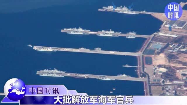 为国守卫海疆35年,南海舰队3艘老舰同日退役,三亚军港举行盛大仪式