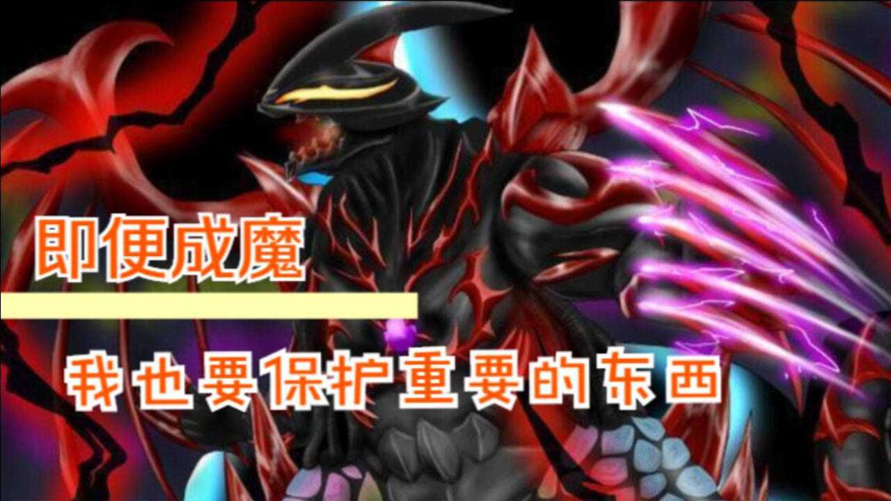 重生桀克奥特曼落入陷阱贝利亚在天狼星b和他展开大战