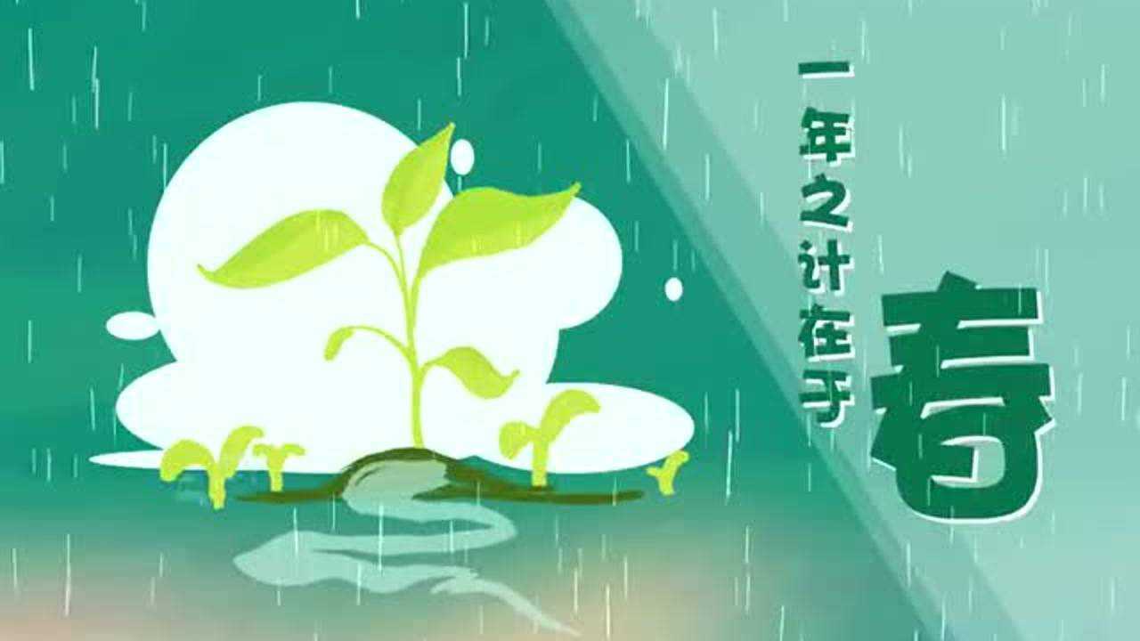 一年之计在于春系列vlog带你感受春的力量牛年向前犇