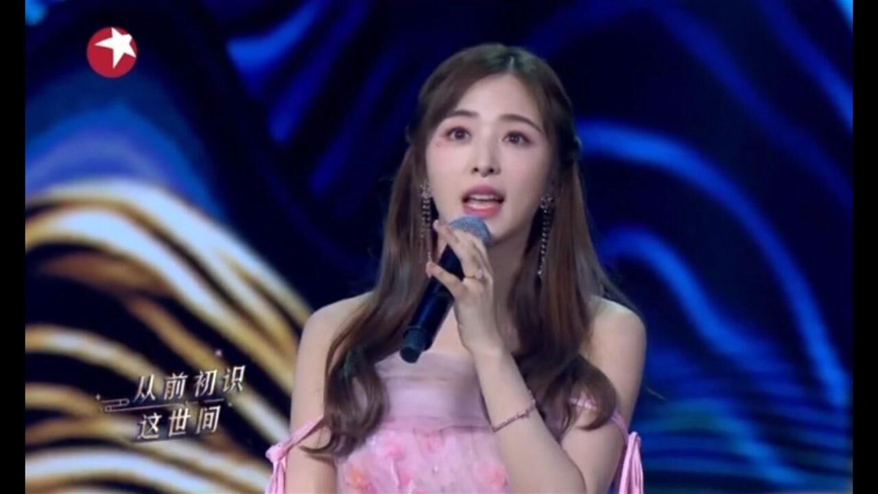 张含韵起风了清亮的嗓音搭配唢呐真是绝了宝藏女孩