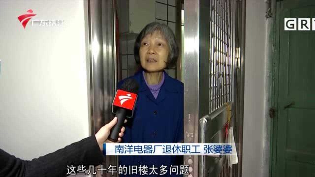 广州:首个混合旧改项目 南洋电器厂要变198米高地标