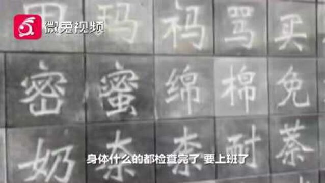 男子取名“骂建行”,银行拒绝录用!可他们全村都姓骂