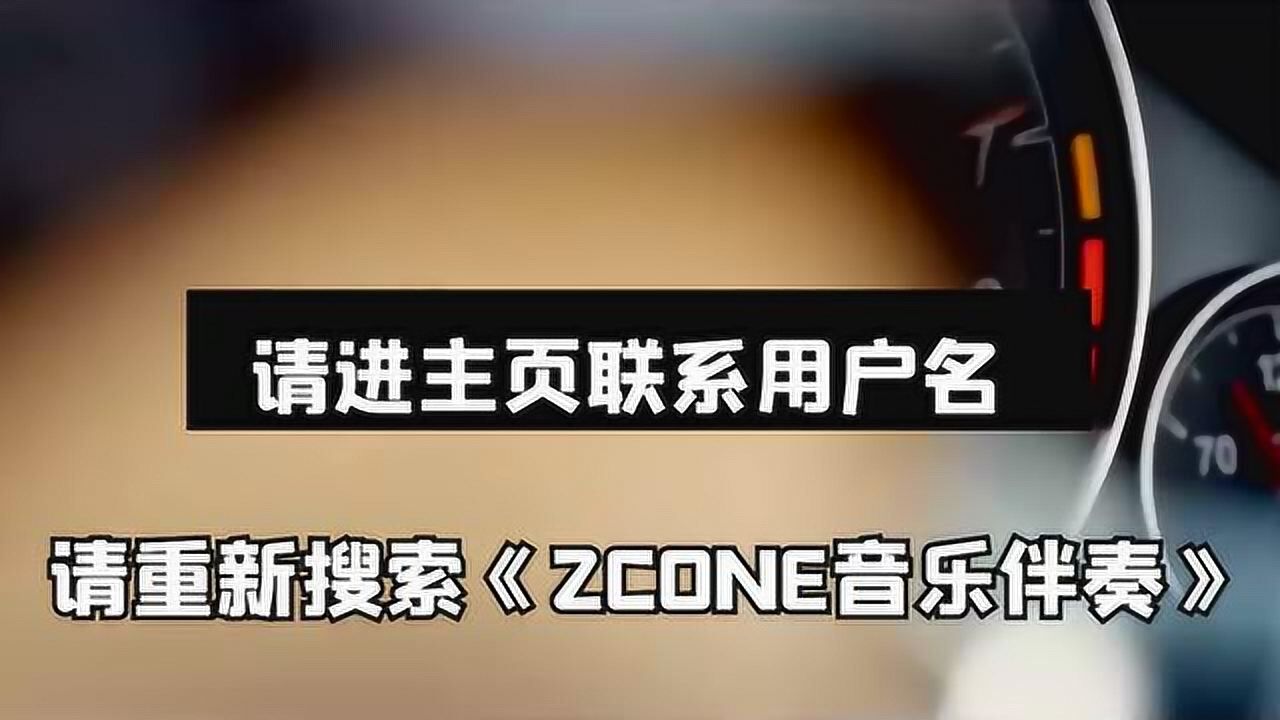tizzy t 头文字t 伴奏 无损纯伴奏 高清flac高音质