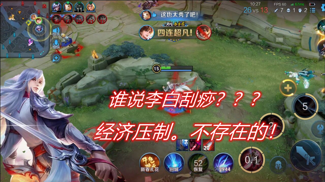 小上谁说李白刮痧经济压制不存在的