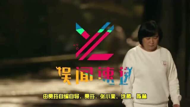 《你好李焕英》陈赫饰演的冷特最惨:喜欢的人突然消失!