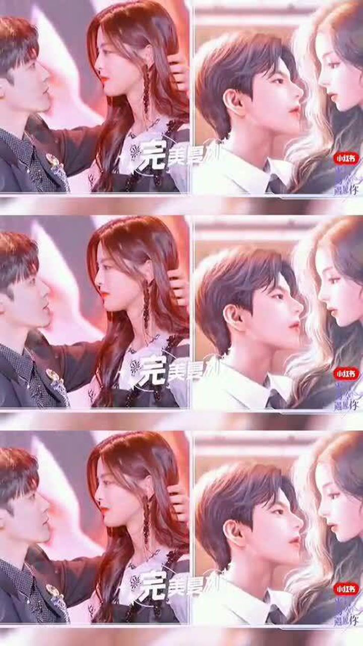 杨超越侯明昊这哪是模仿小说封面啊分明就是从里面扣出来的