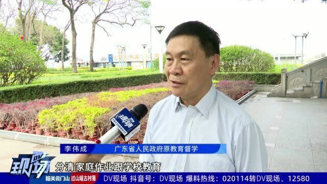 政协委员建议:全面取消小学生家庭作业