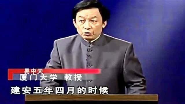 易中天告诉大家,关羽斩杀颜良文丑的历史真相!