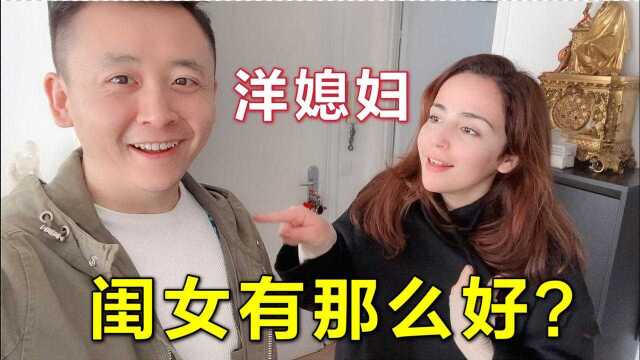 法国媳妇生了俩混血萌娃,老公还想让我生女儿?洋妞:饶了我吧!