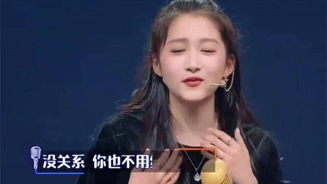 表达委屈的歌曲,关晓彤一马当先,沈腾全靠耍赖