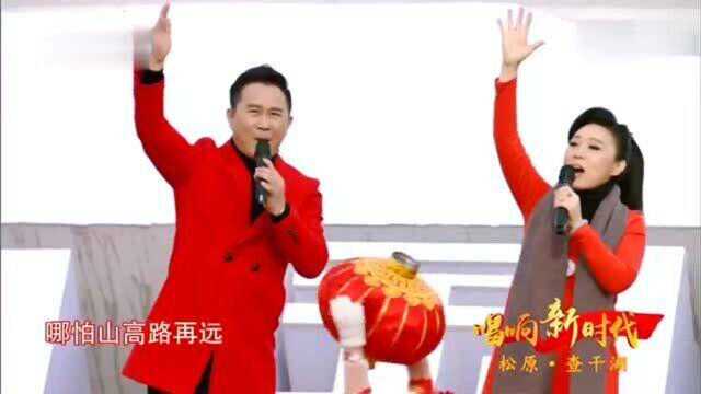 歌曲《常来常往》演唱:金波 吴琼