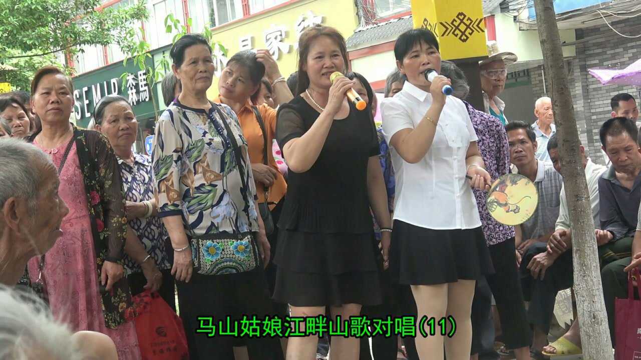 11马山姑娘江畔山歌对唱(11)马山山歌男歌手韦成连vs大化女山歌手