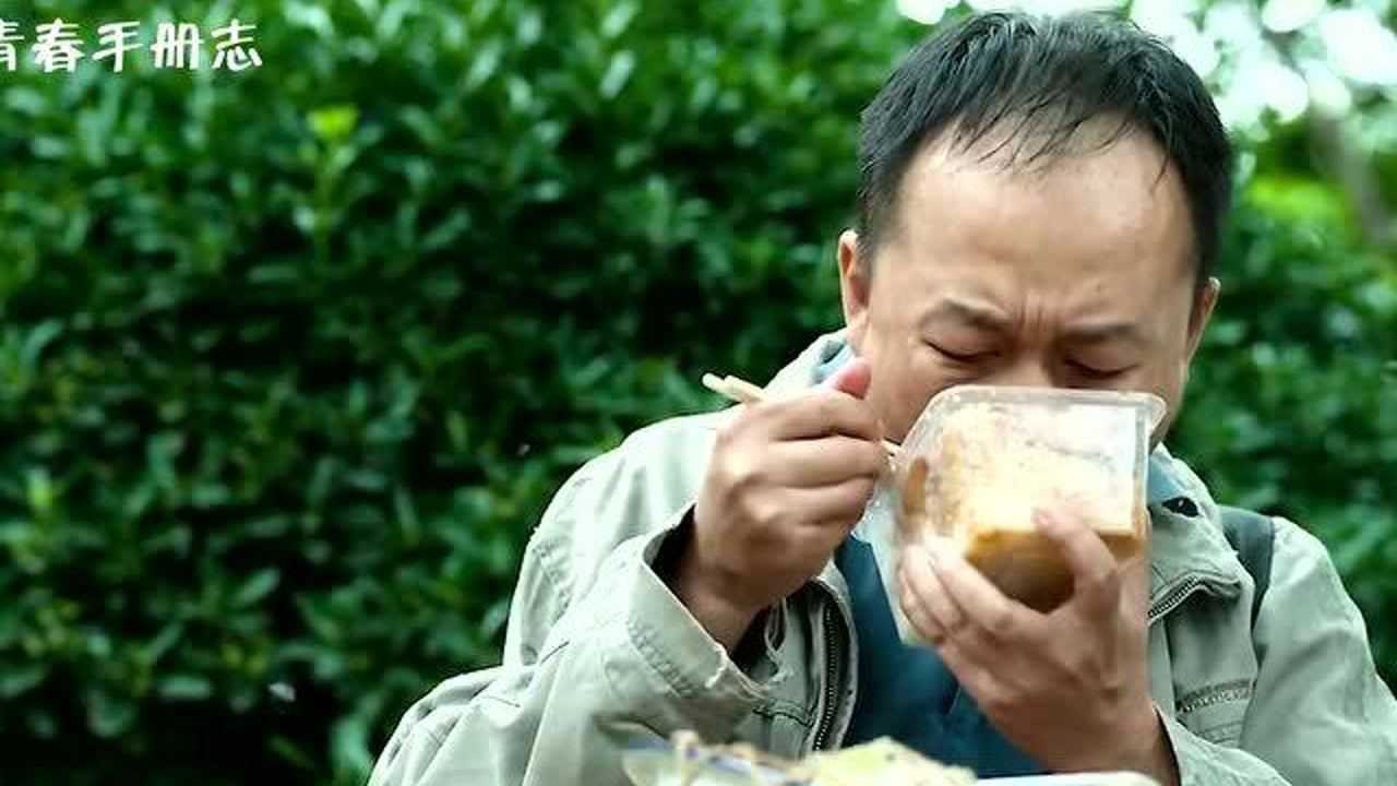 生活越艰苦，我们越要勇敢去面对，死磕到底才有一线生机_高清1080P在线观看平台_腾讯视频